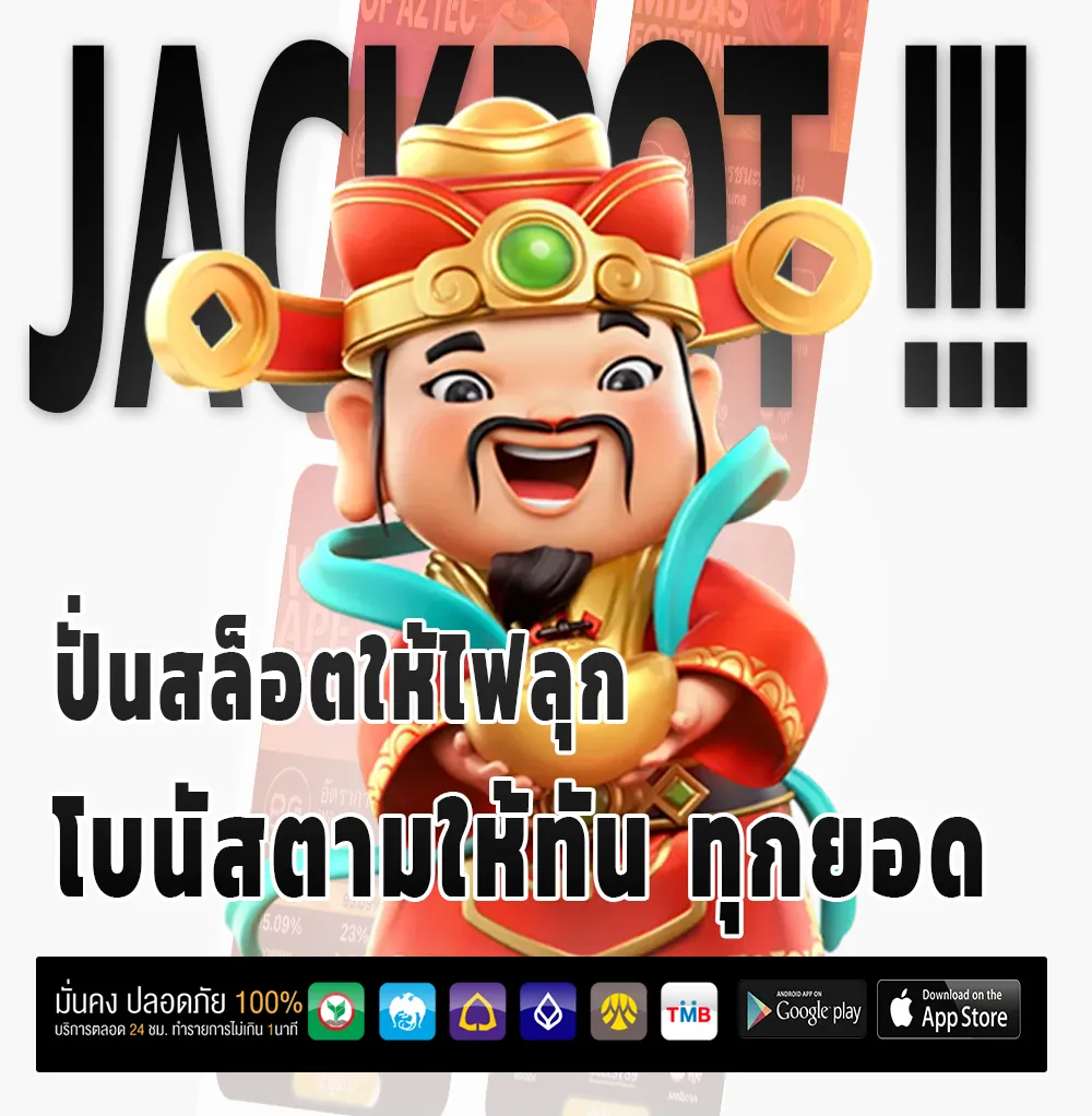 vj 68 เกมใหม่มาแรง