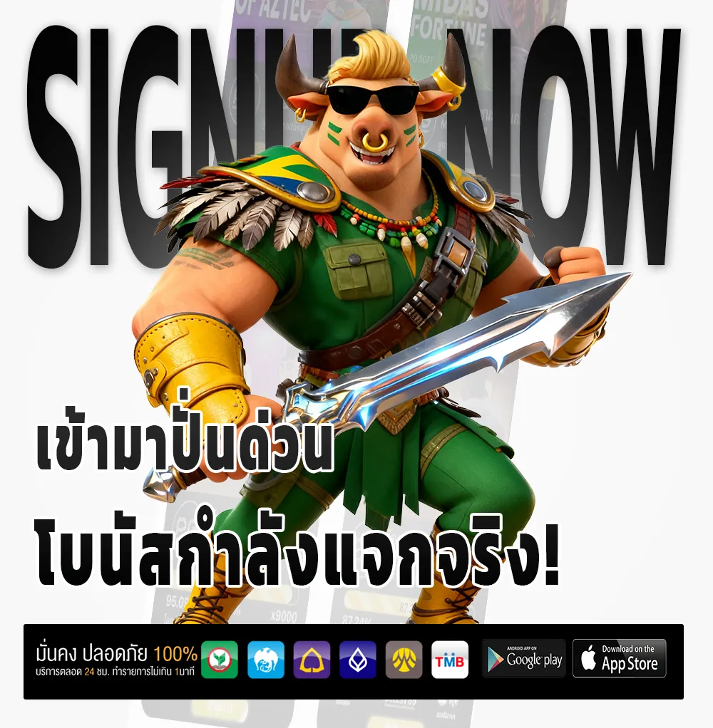 vj68 เล่นง่าย