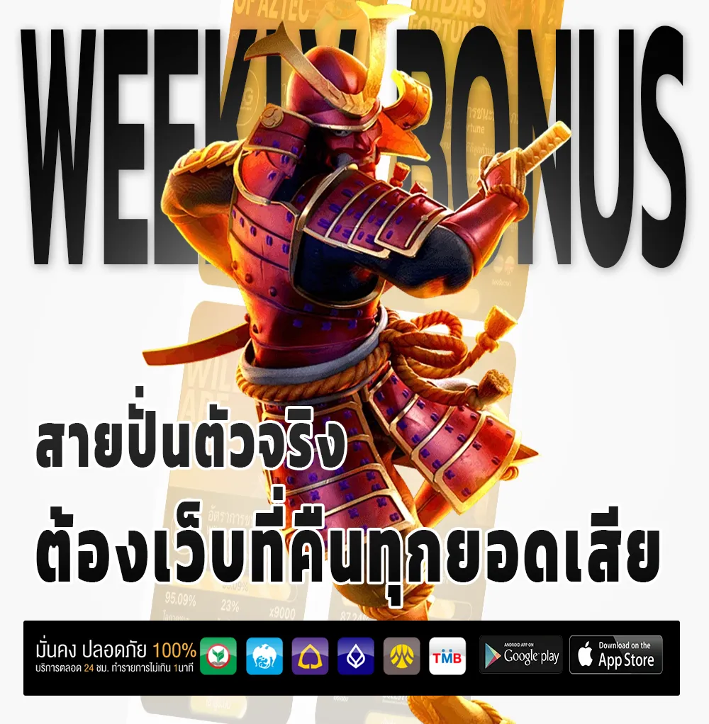 vj68 เว็บตรง