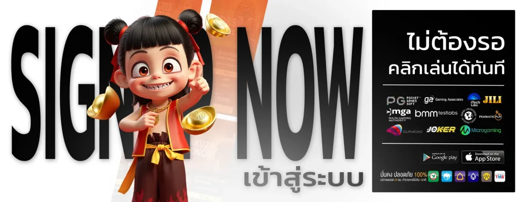 สล็อตเครดิตฟรีแค่สมัคร